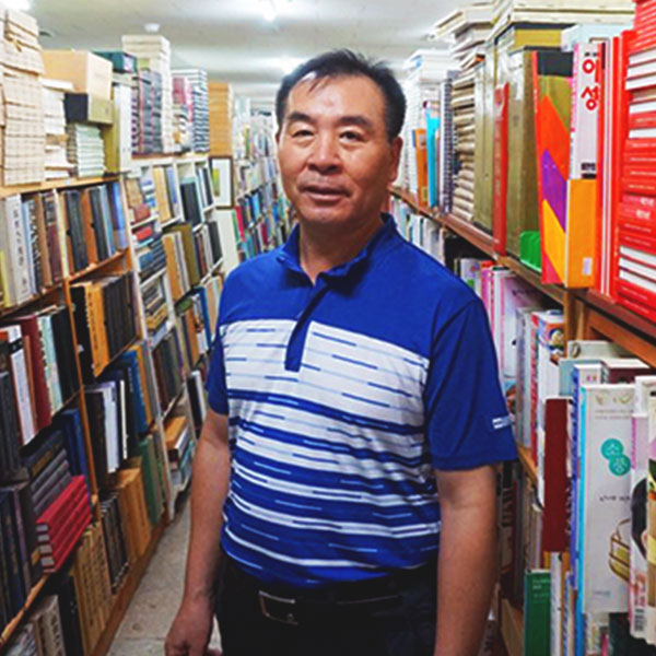 헌책은 우리의 인생입니다 부천 이지헌 북스 운영자 이지헌