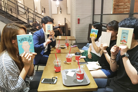 독서 모임 회원들 Ⓒ이소은 