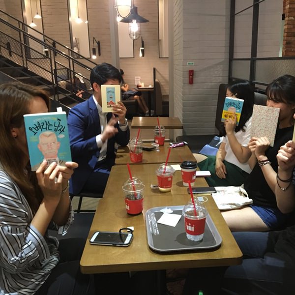 어느 평범한 독서모임