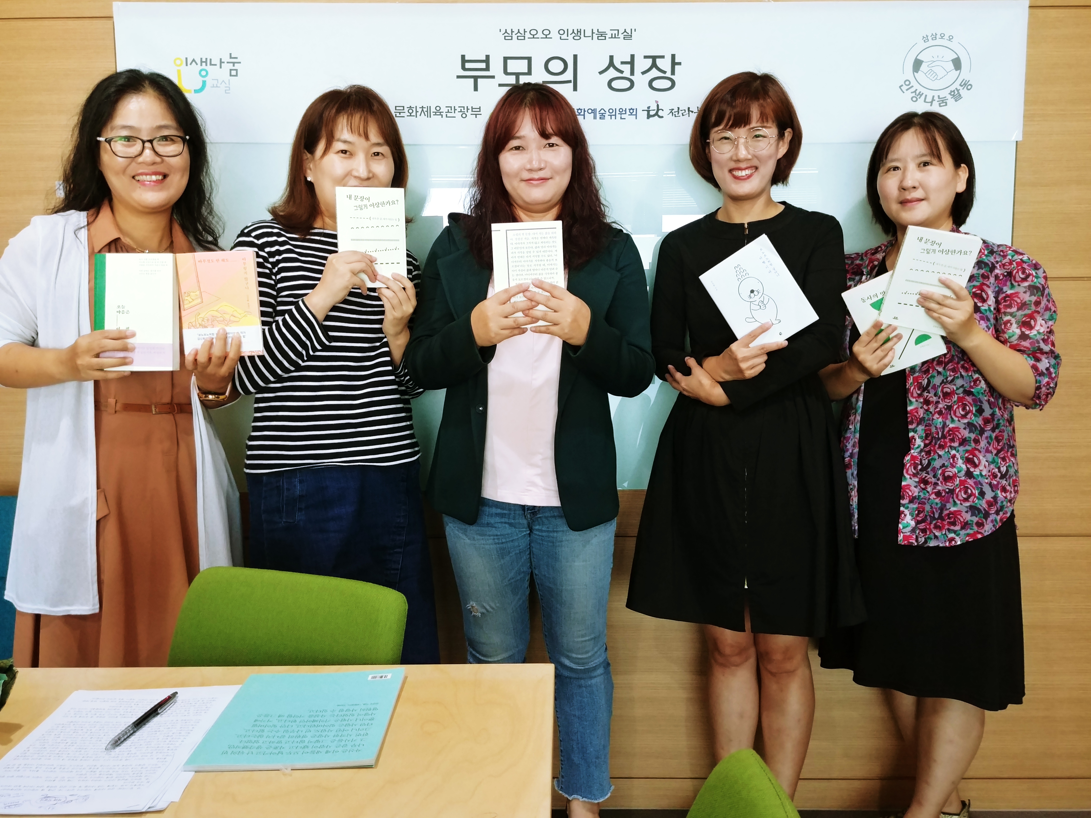 부모의 성장 현장사진