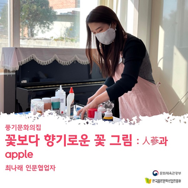 풍기문화의집