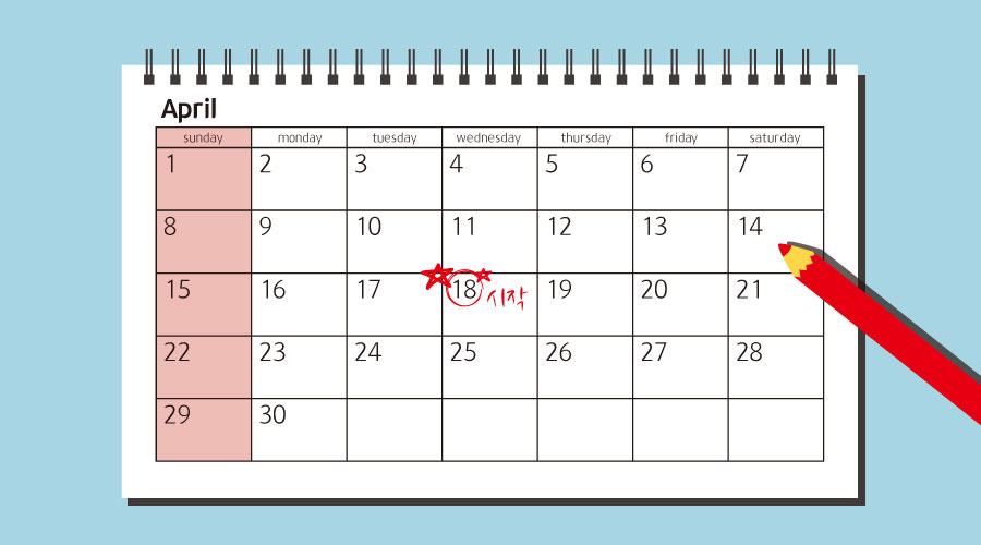 달력 - 18일 시작