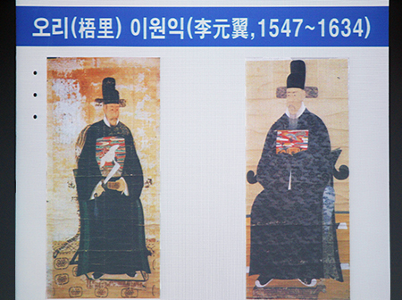 오리 이원익 초상화(1547~1634)