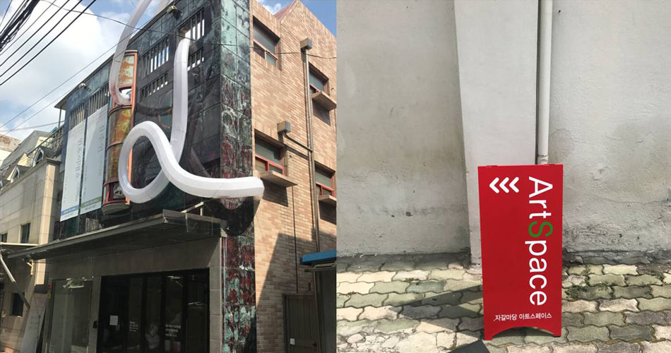 자갈마당아트스페이스외관