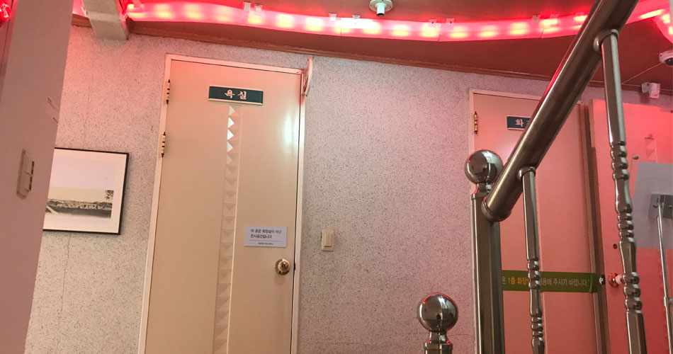 성매매장소였던건물의모습