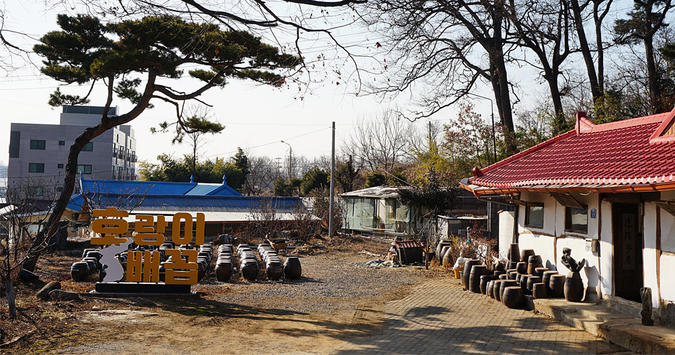 밝은세상영농조합 양조장 외부 전경