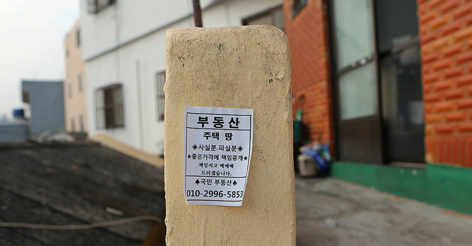변화된풍경