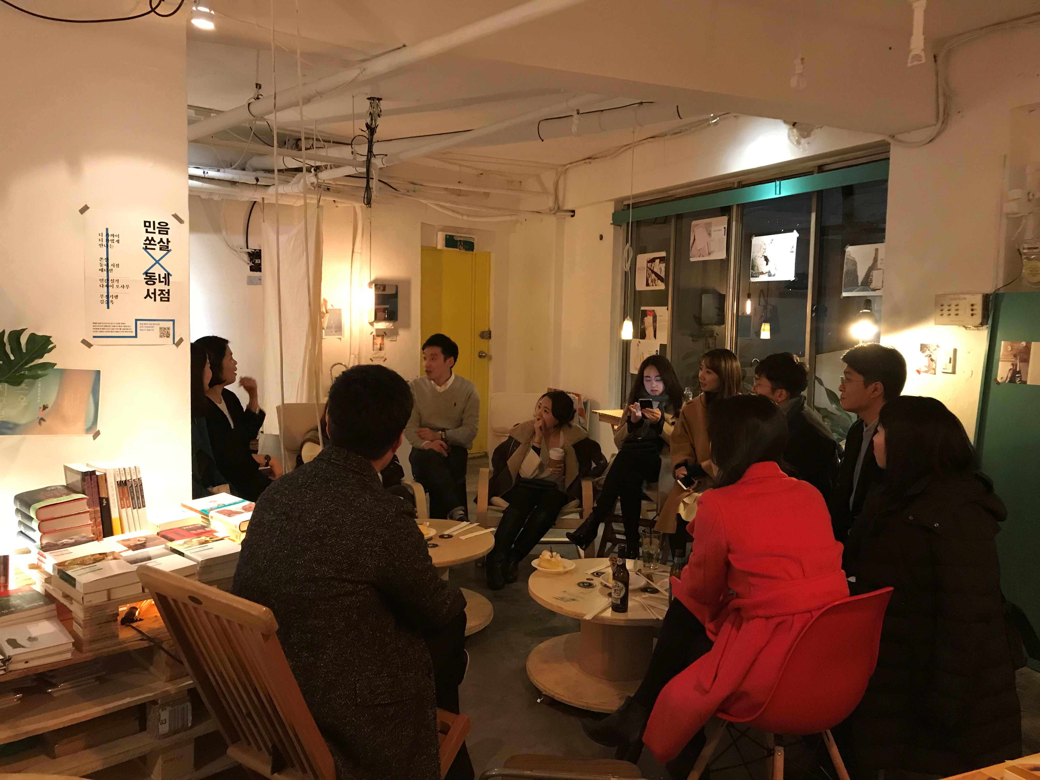 책방에 모인 사람들. 다과와 함께 이야기를 나누고 있다. 두두디북스라는 책방을 통해 지속적인 교류를 하고 있다.