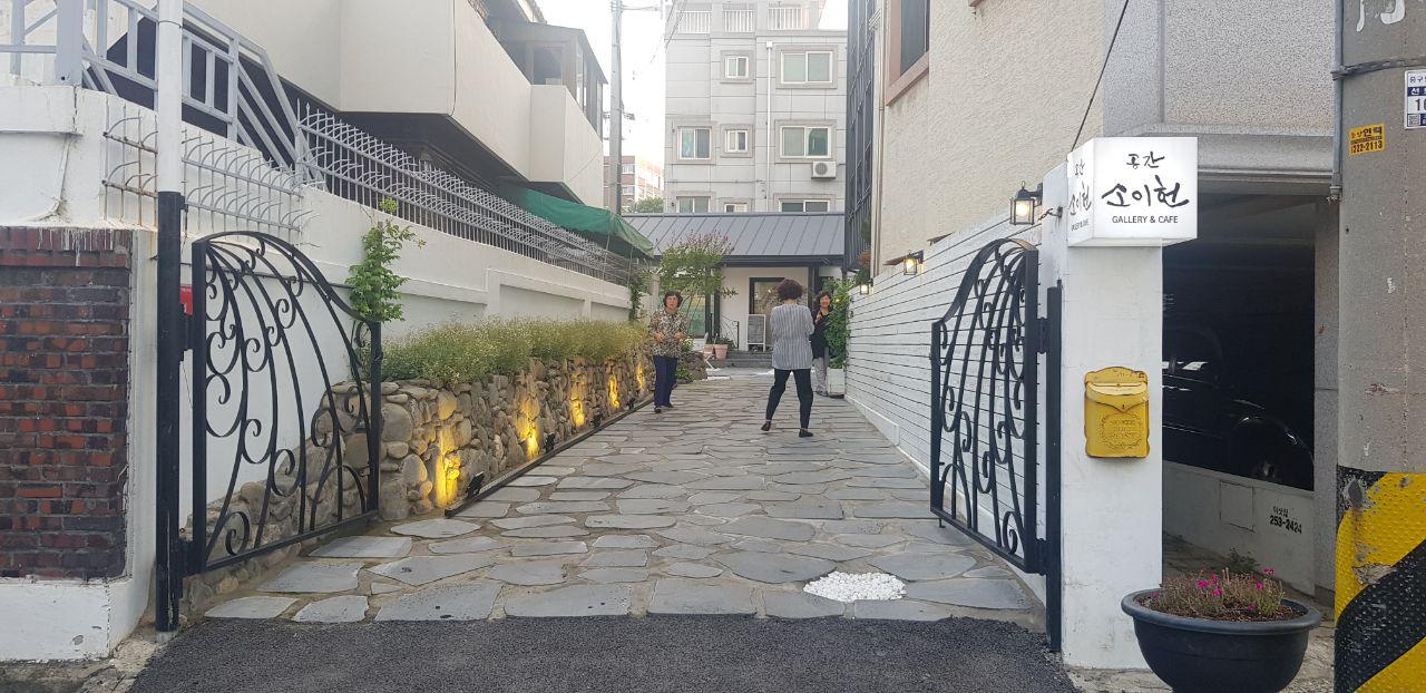 선화동 골목 안쪽에 위치한 소이헌 카페 / 간판 문구 : 공간 소이헌 GALLERY AND CAFE 