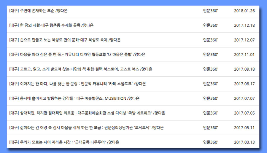 한 달에 한 편, 차곡차곡