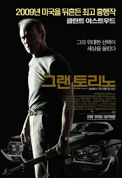  영화 그렌 토리노의 포스터