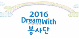 box_img_DreamWith