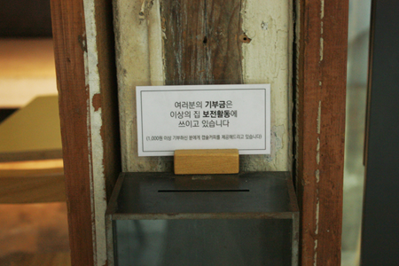 기부금을 내면 제공되는 커피