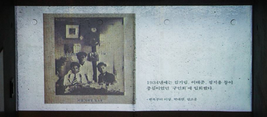 이상의 삶과 작품에 관한 영상