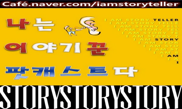 box_img_나는이야기꾼이다조선왕조실록