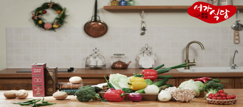 view_con_서가식당書家食堂시즌2_960x424