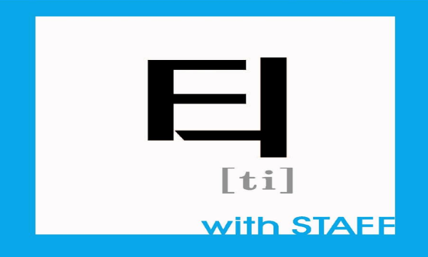 box_img_다목적문화공간티T