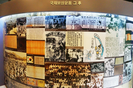 국채보상운동 이후의 독립운동 확산