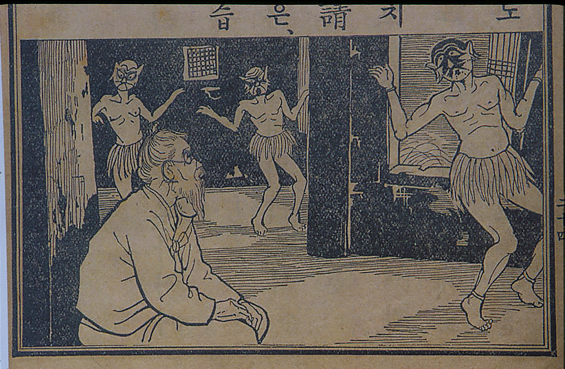 1933년 교과서에 실린 혹뗀이야기 삽화