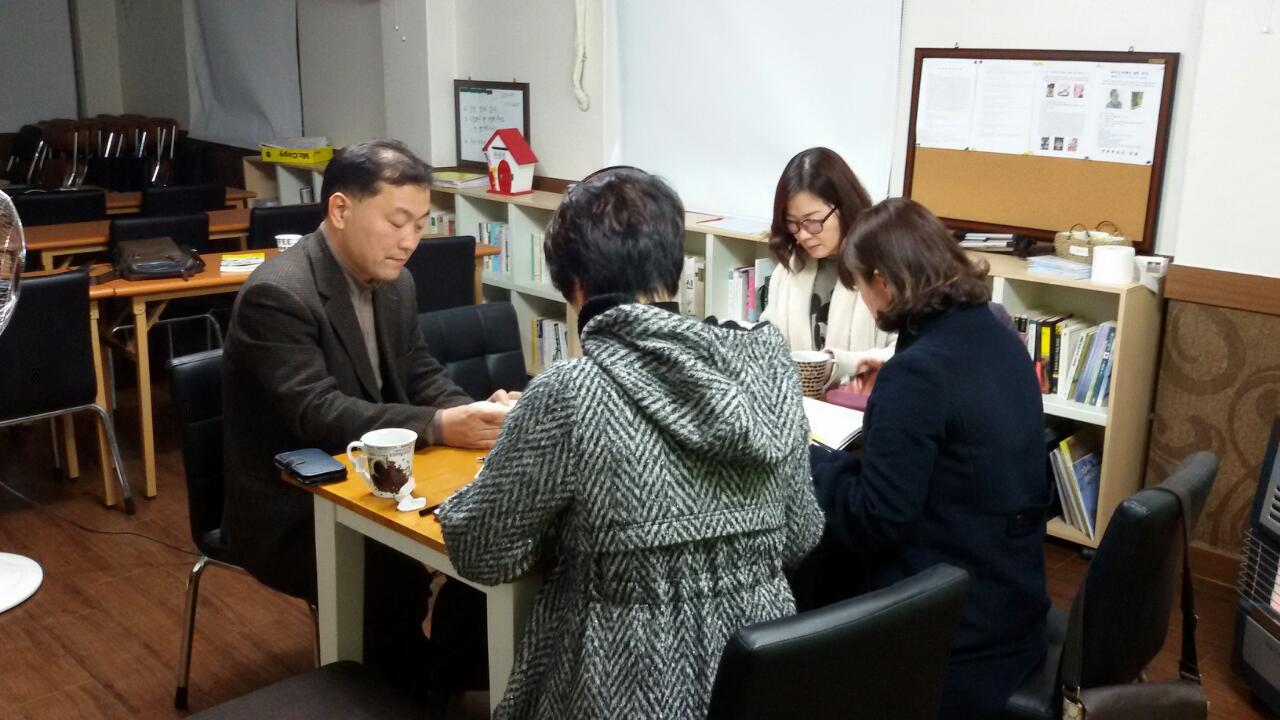 독서 모임