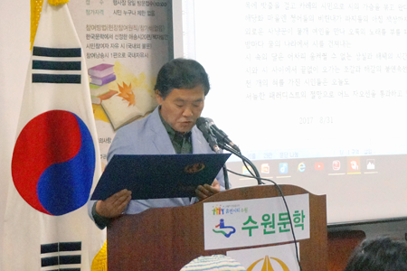 패러디 시로 정끝별 시인을 맞이하는 윤형돈 시인