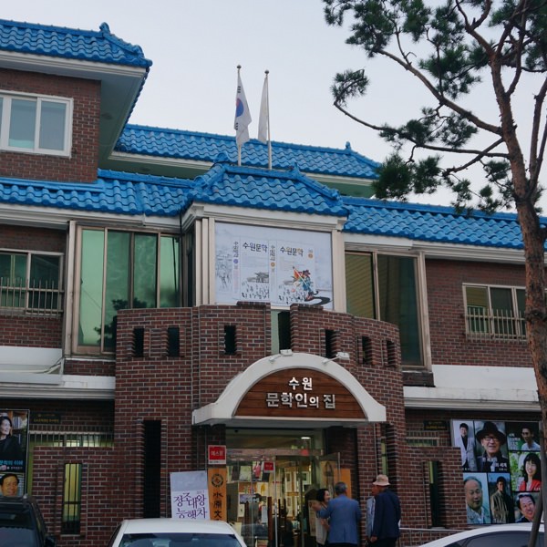 시의 행간에 눕다