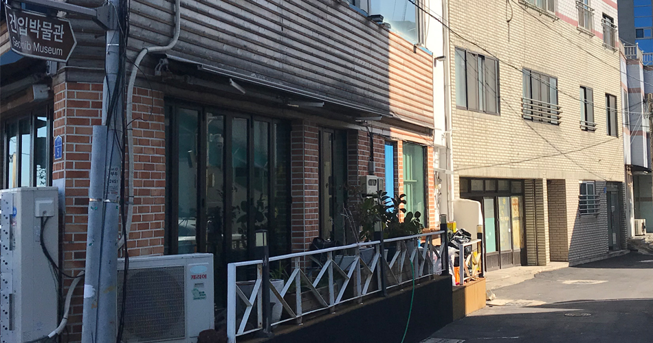 건입박물관이 있는 산지로 골목