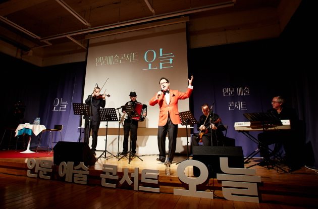 인문예술콘서트오늘 장일범 편3