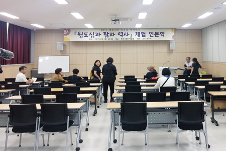 인문학 강연-원도심과 탐라역사  