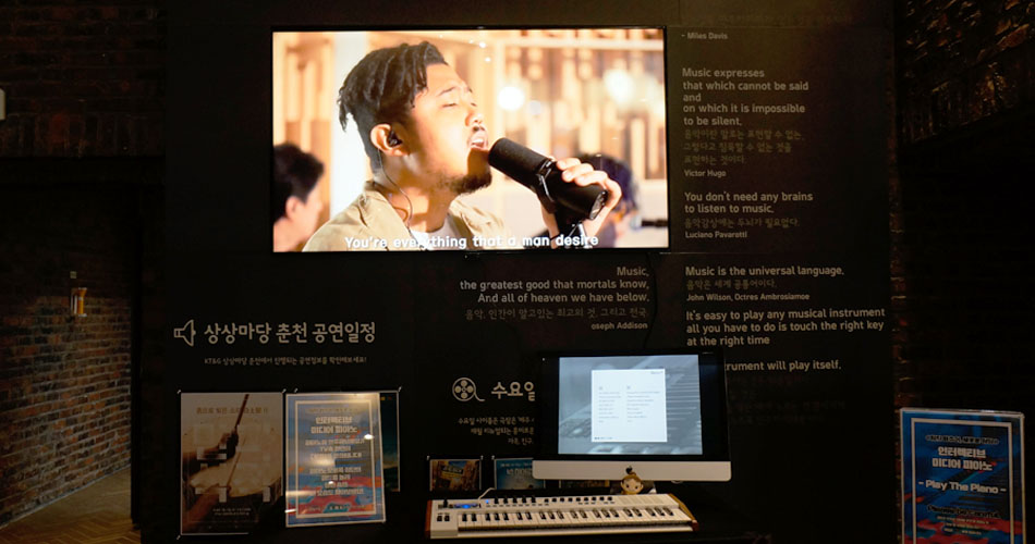 사운드 홀