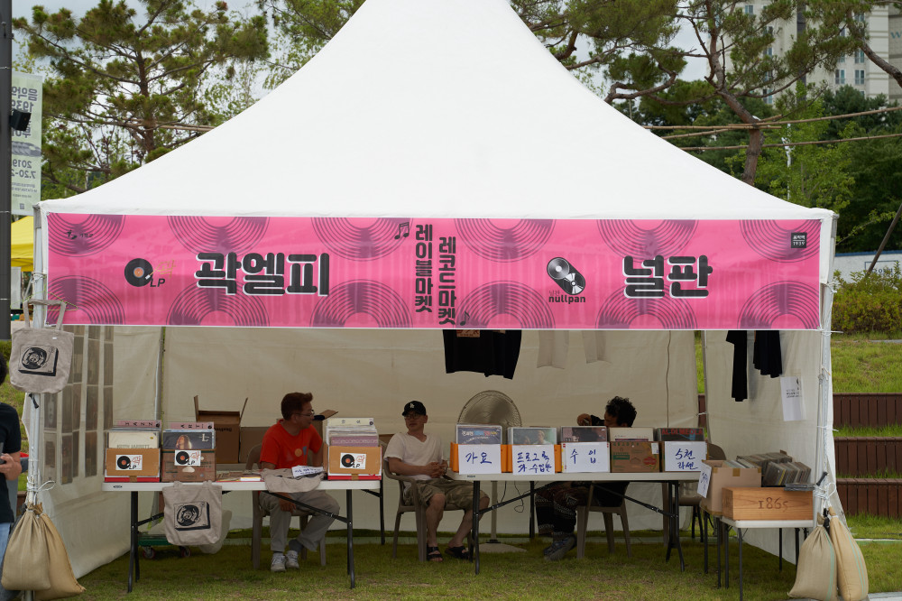 부스 모습 / 문구 : 곽엘피 레이블마켓 레코드마켓 널판 가요 수입 프로그록 외 수입반 5천 라센 