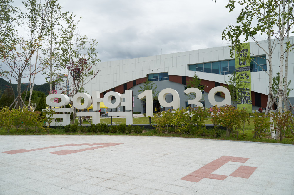 음악역 1939 / 현수막 문구 : 음악역 1939 뮤직투어 2019.7.20~21 레코드마켓 & 레이블 쇼케이스 