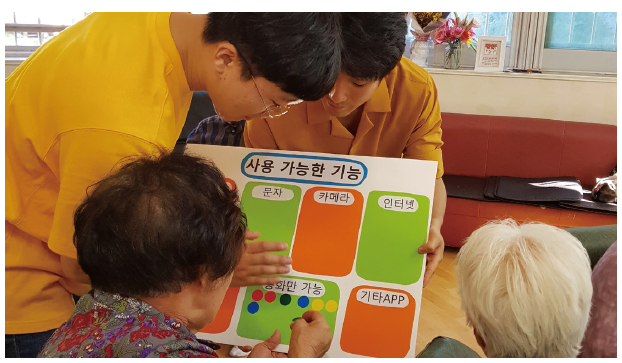 세대를 잇는 오작교 수업 현장