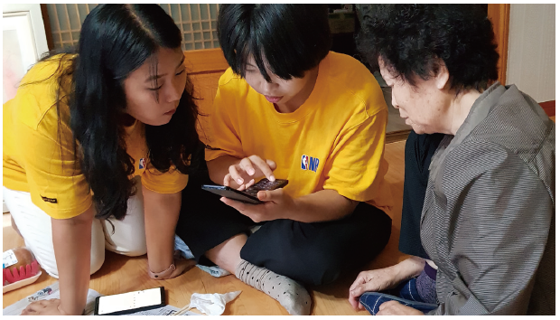 세대를 잇는 오작교 수업 현장