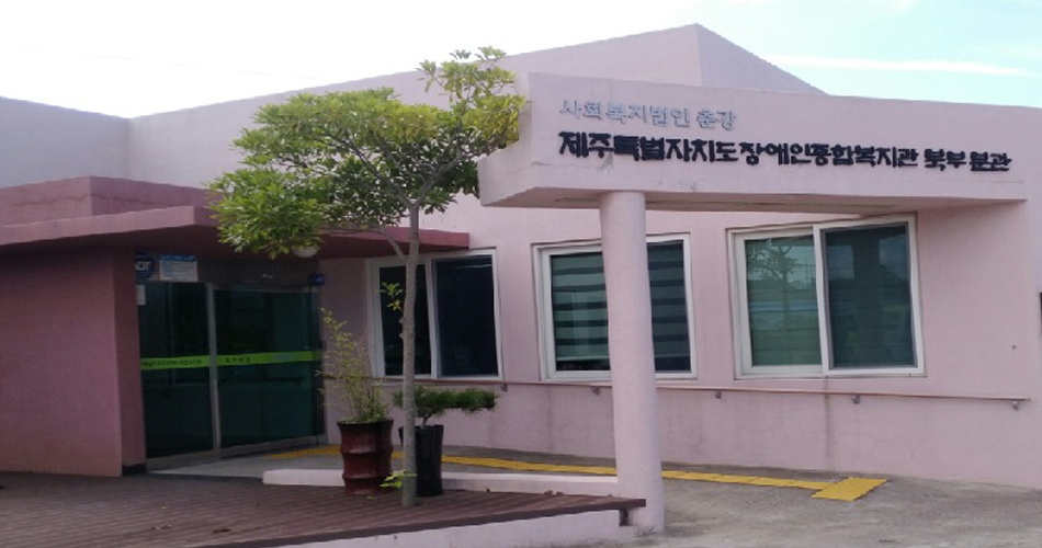 분관 전경
