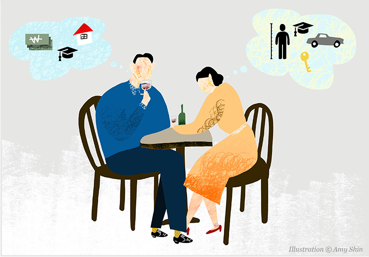 소개팅, Illustration ⓒ Amy Shin