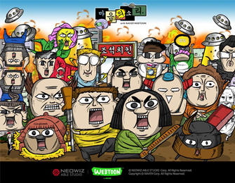 http://comic.naver.com/webtoon/weekday.nhn 웹에 일정한 주기별로 업로드되는 웹툰 역시 신조어의 탄생 배경에 있다. 게임으로 제작 중에 있다고 알려진 인기 웹툰 작가 조석의 마음의 소리