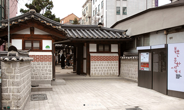 북촌문화센터 입구 / 문구 : 북촌문화센터 
