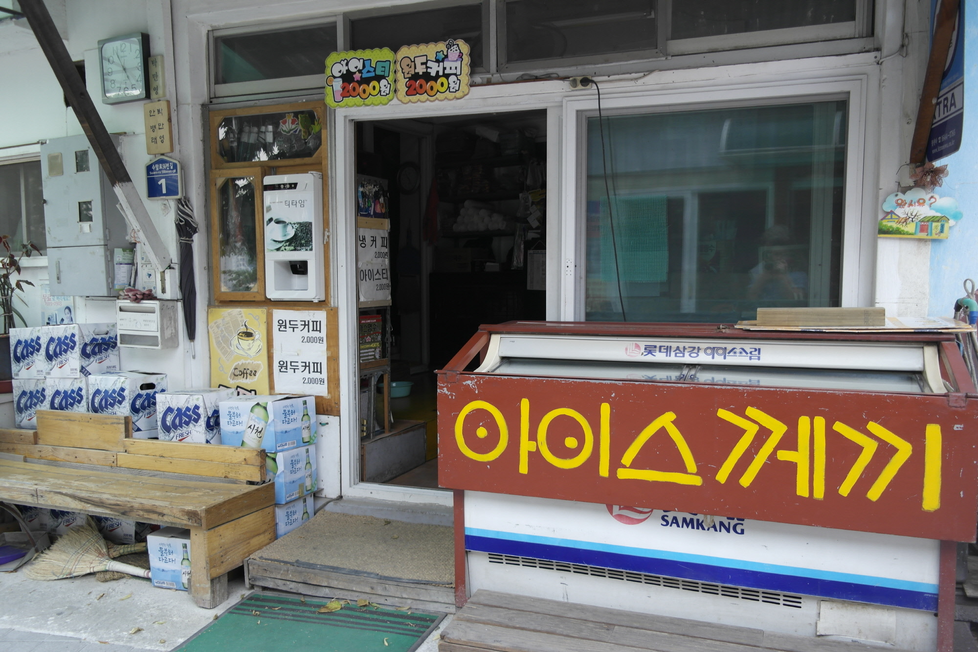 수암골 가는 길