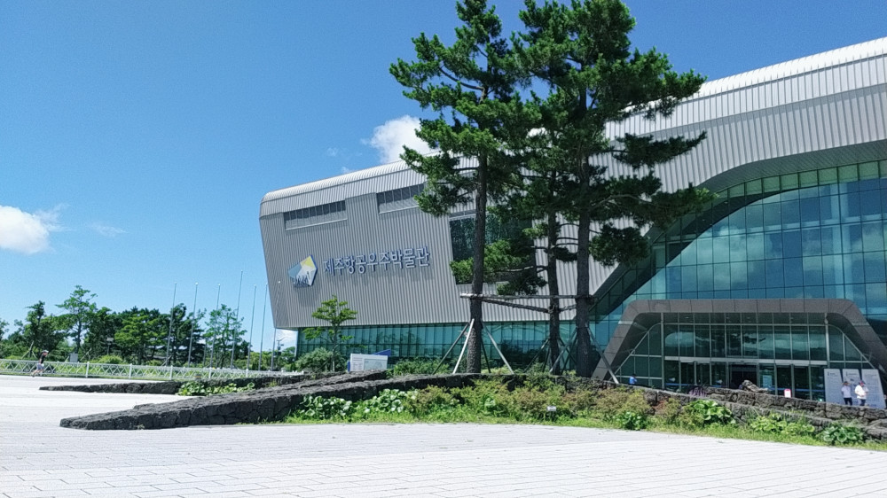 제주항공우주박물관 전경 