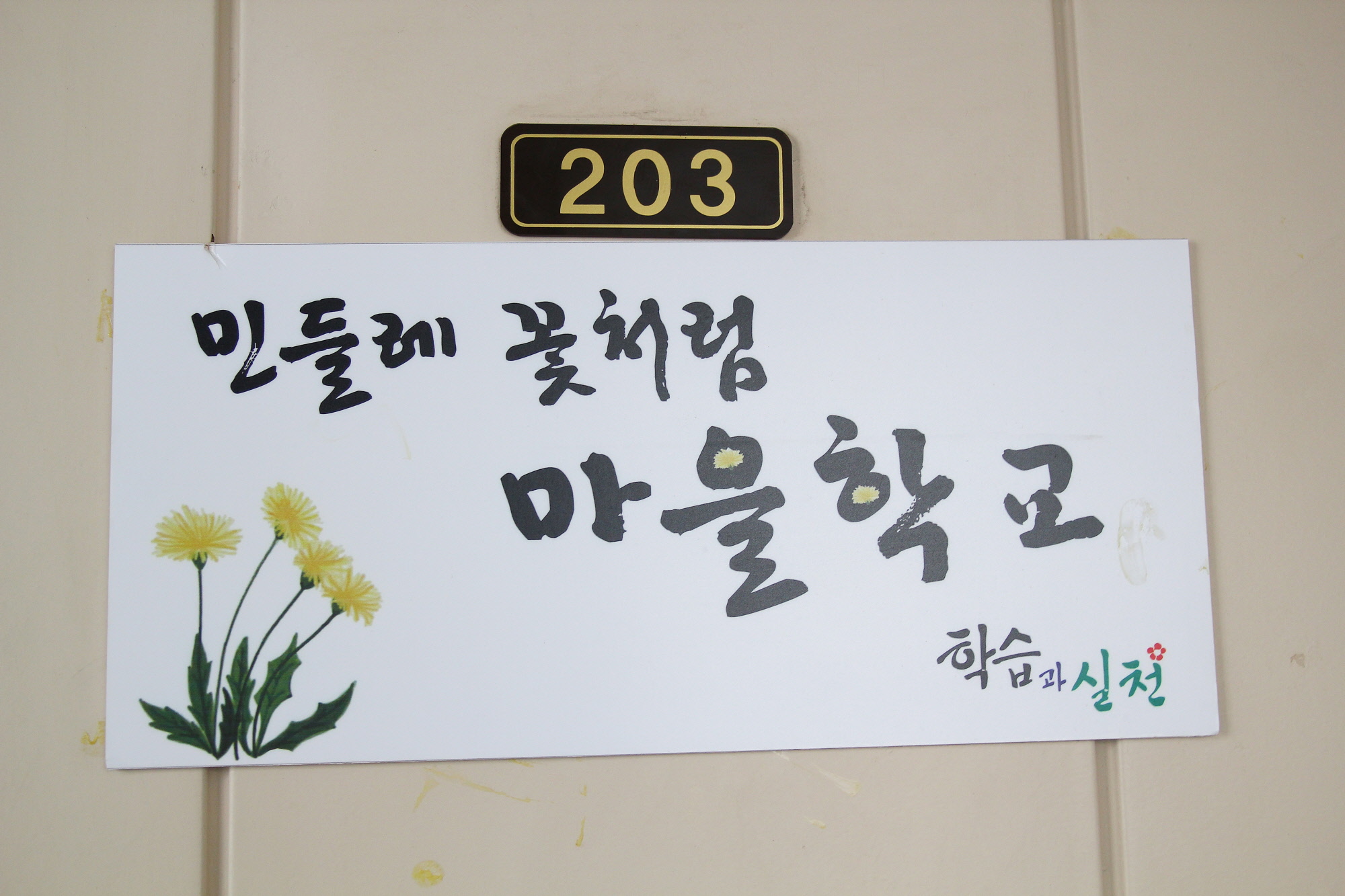 광명하안주공아파트 13단지
