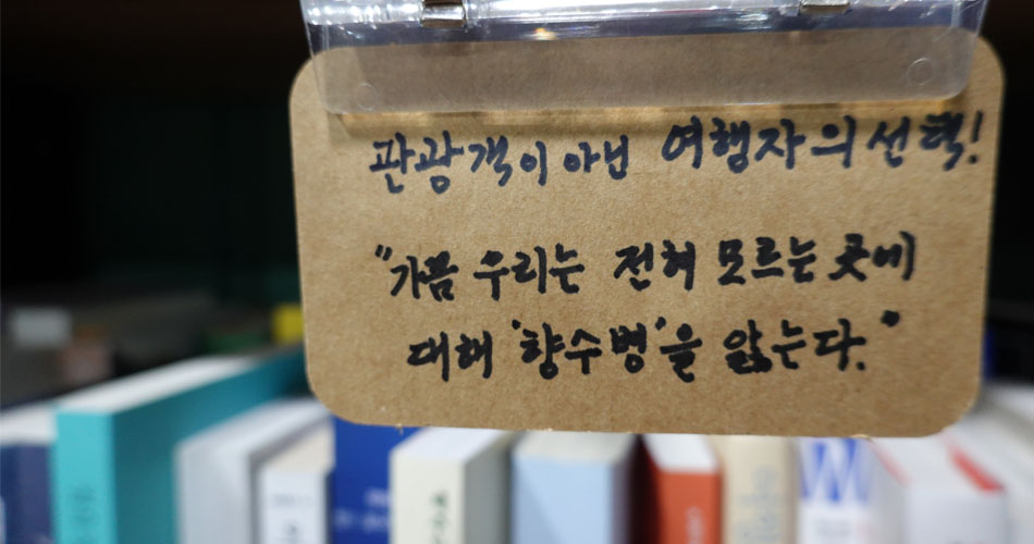 테마에 따라 분류된 책장2