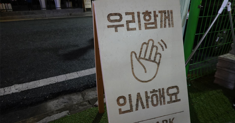 우분투북스 외관