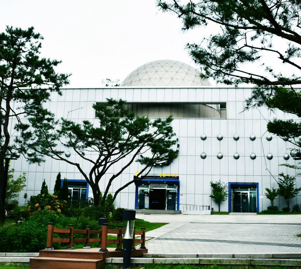 포천 아트밸리 천문과학관 전경 