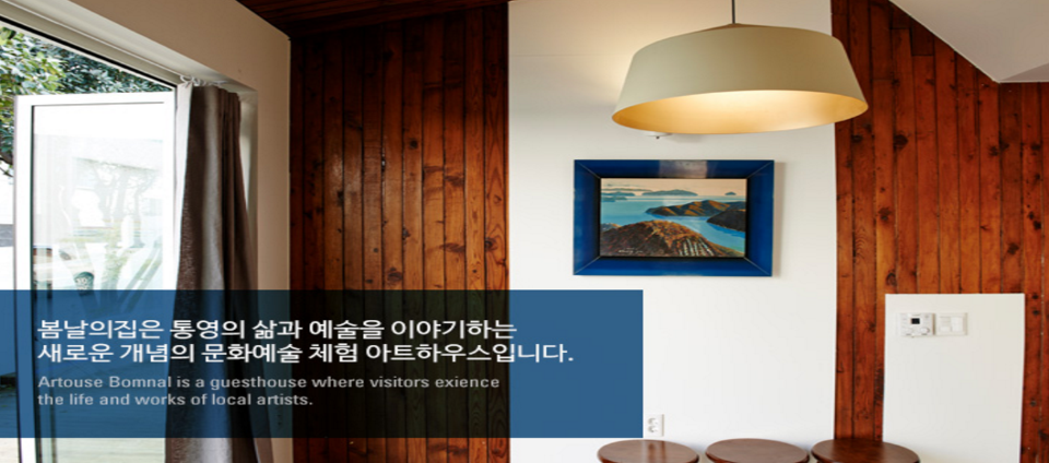 view_con_봄날의집_960x424