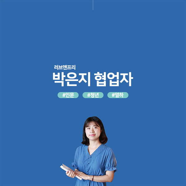박은지