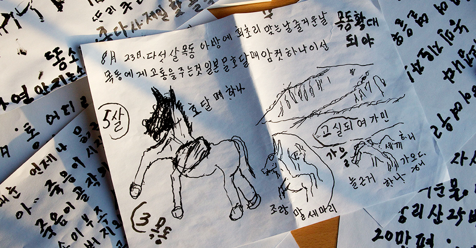 할아버지습작