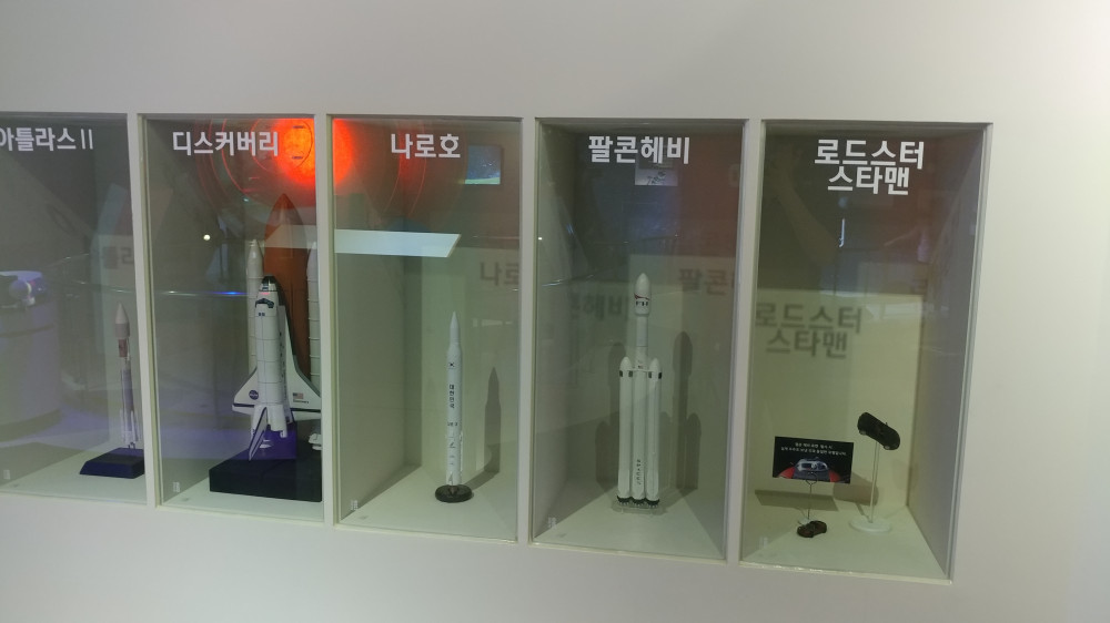 모형 우주 로켓들 / 문구: 아틀라스 2 디스커버리 나로호 팔콘헤비 로드스터스타맨 