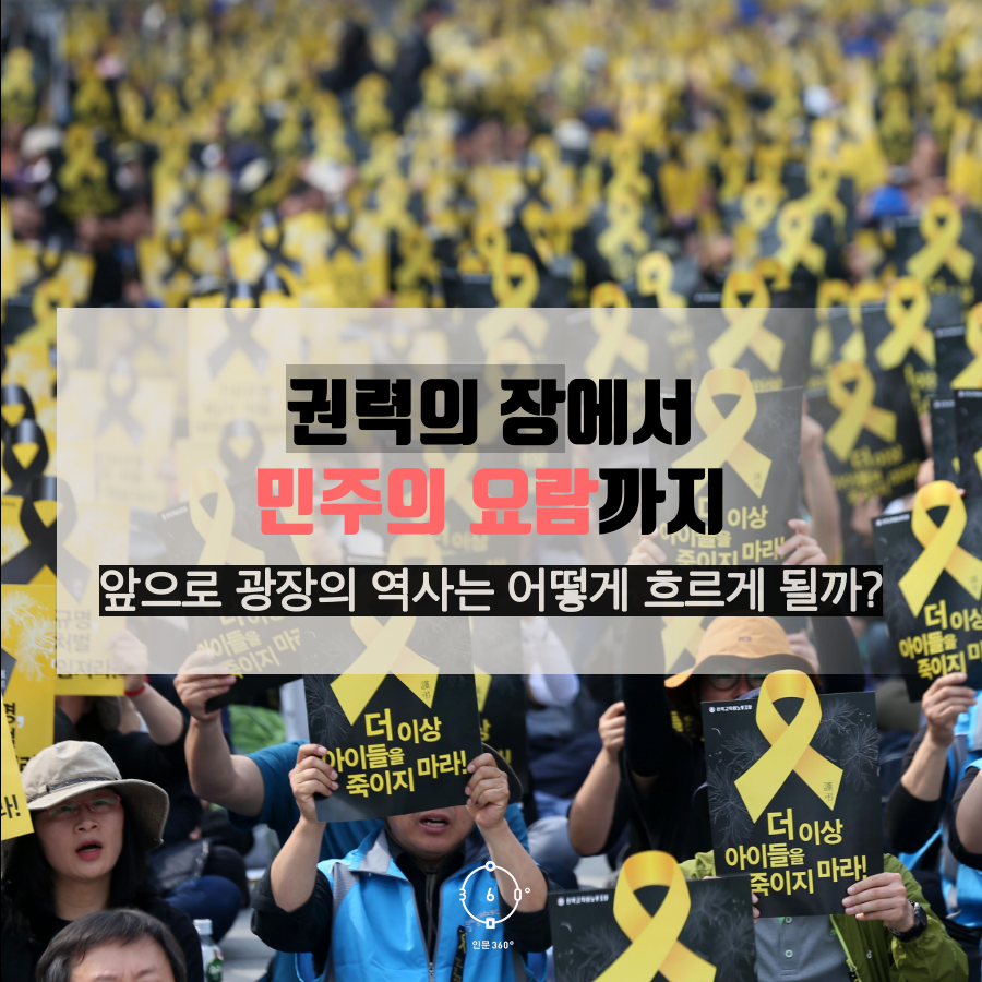 인문360도 inmun360.culture.go.kr