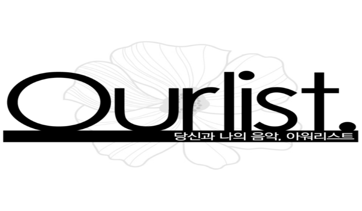 view_con_아워리스트_720x420